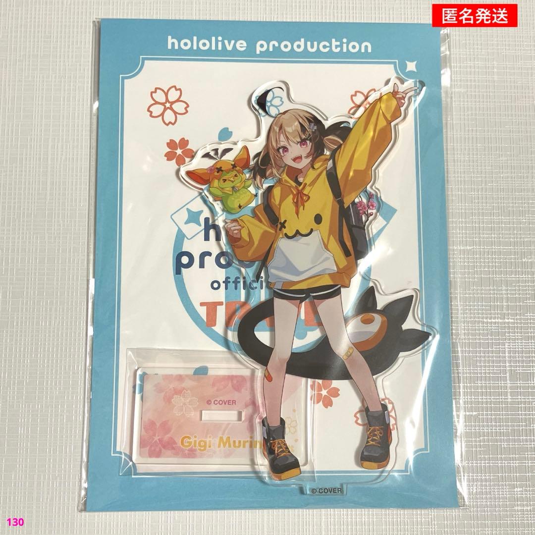 ホロライブ travel collection アクリルスタンド ジジ・ムリン - メルカリ