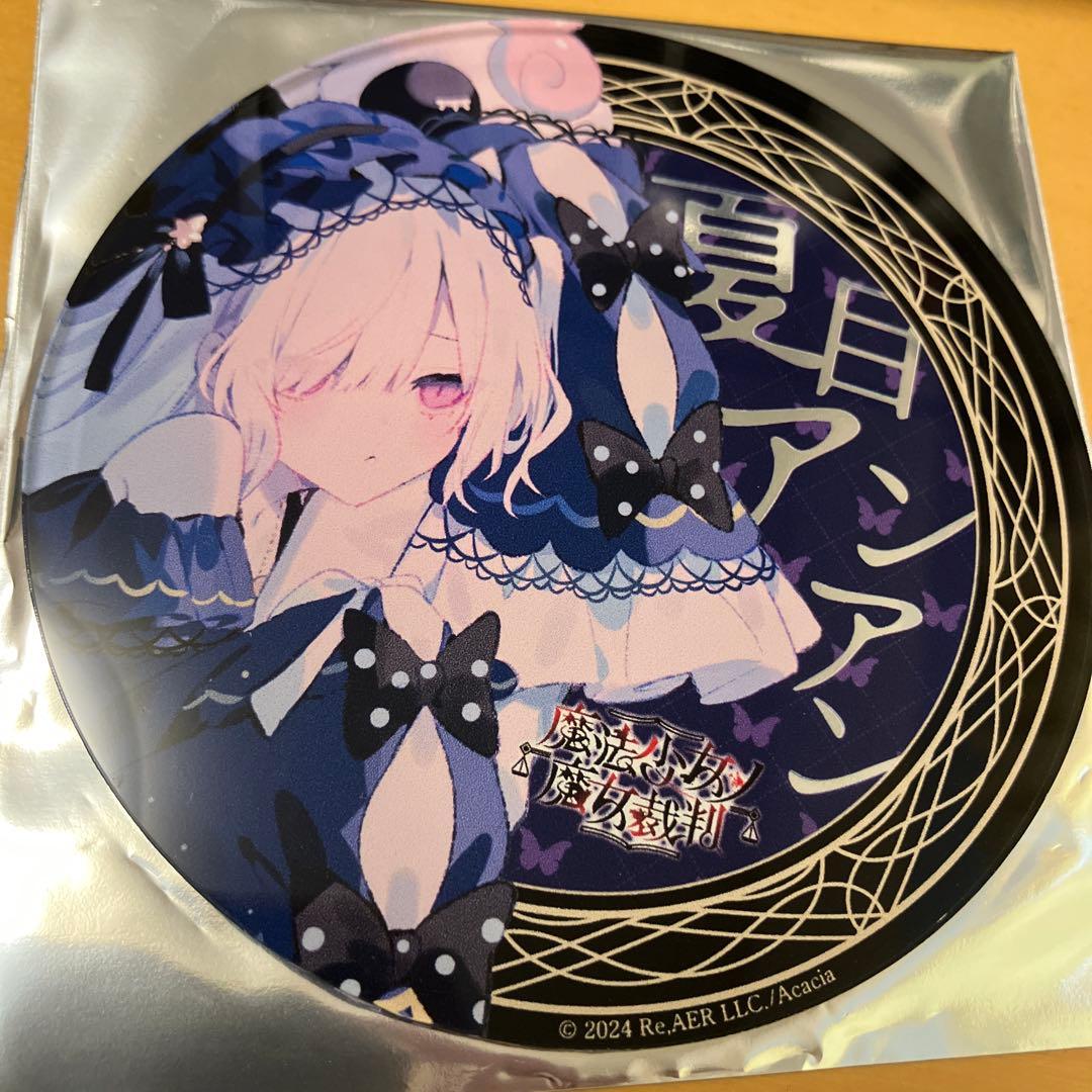 魔法少女ノ魔女裁判 まのさば 夏目アンアン アクリルコースター - メルカリ