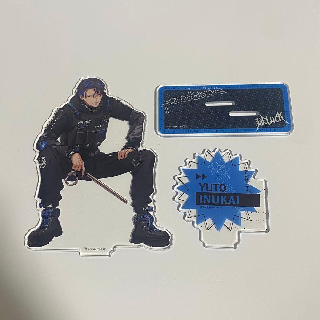 Paradox Live パラライ 犬飼憂人 アクリルスタンド アクスタ - メルカリ