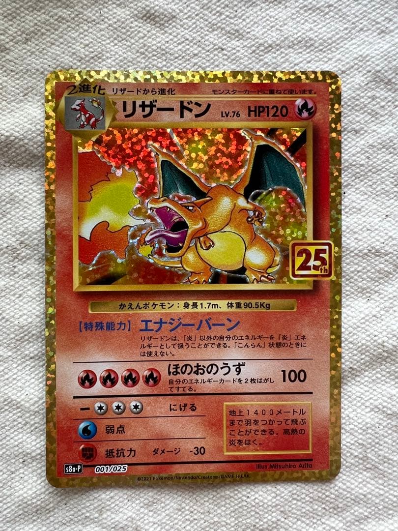 ムニキスゼロ AR コンプセット 5セット 12種60枚