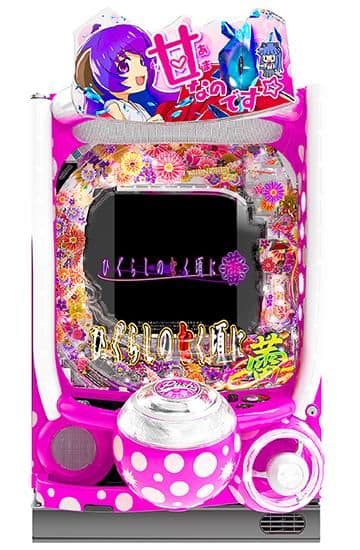 【ワイヤレスオート、ボタンバイブ付】ひぐらしのなく頃に 蕾 実機