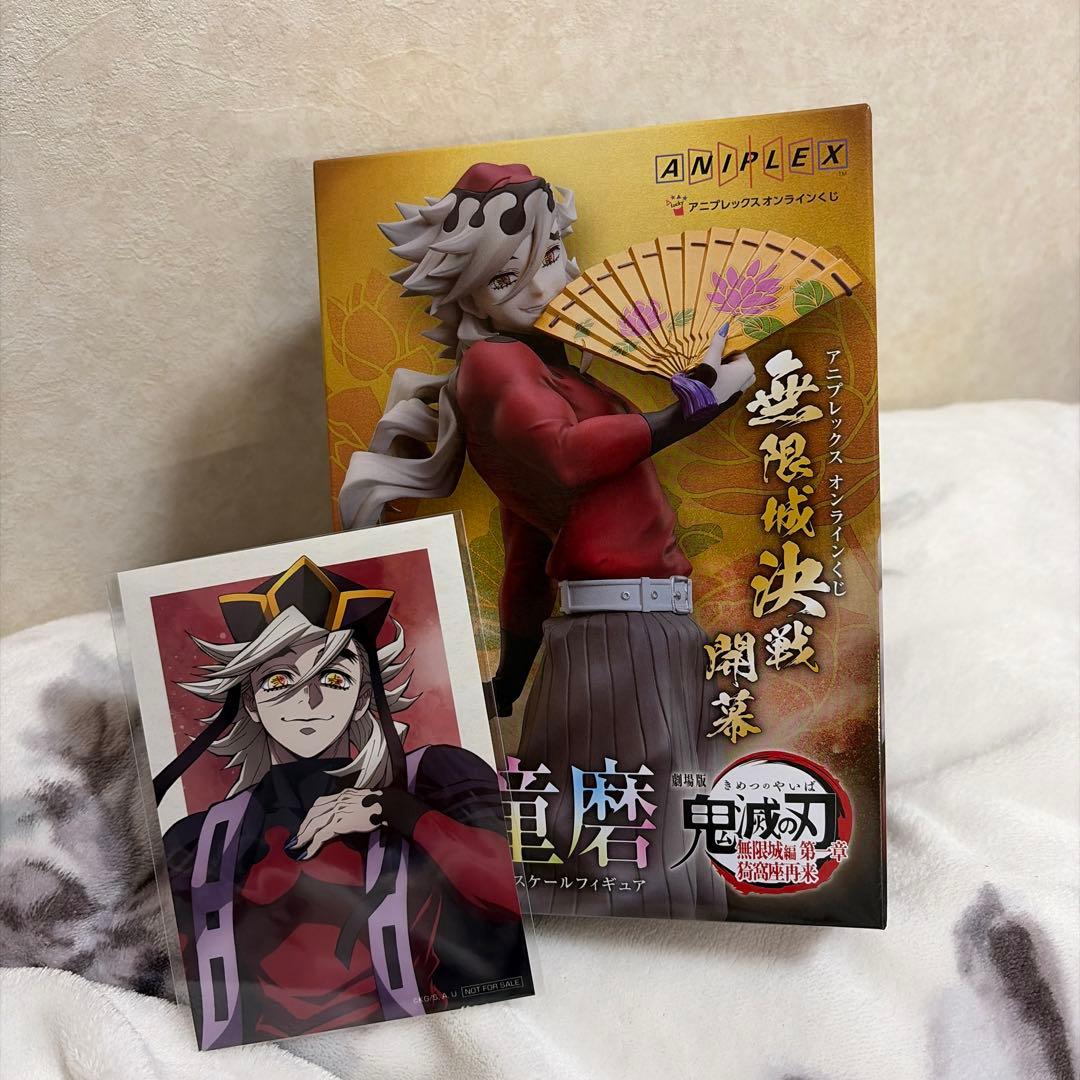 アニプレックスオンラインくじ 鬼滅の刃 童磨 B賞 フィギュア 特典付き