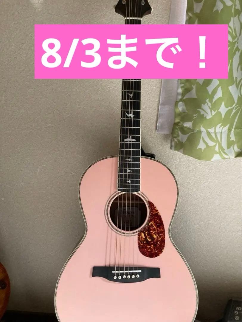 【最安値】PRS SE p20e アコースティックギター PRS SE P20 Vintage Mahogany アコースティックギター〈Paul Reed