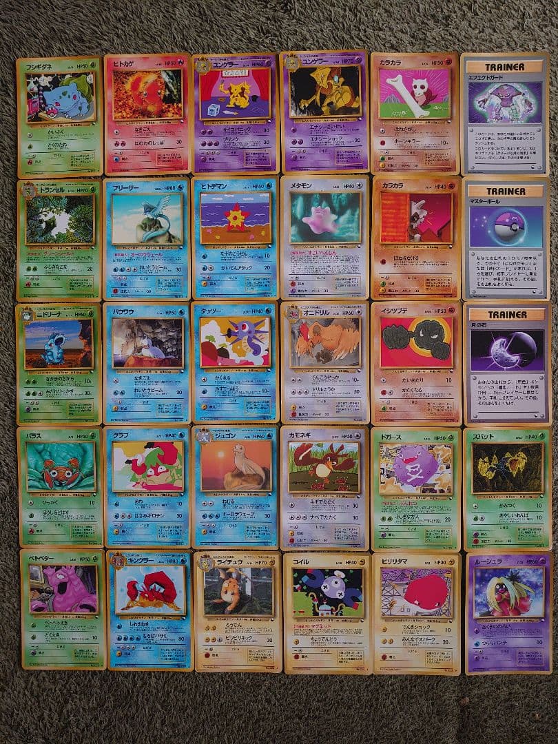 P*0様 旧裏 ポケモンカード 拡張シート 30枚 ポケモンカード旧裏 拡張シート第一弾 2.トキワの森 未剥離 - メルカリ