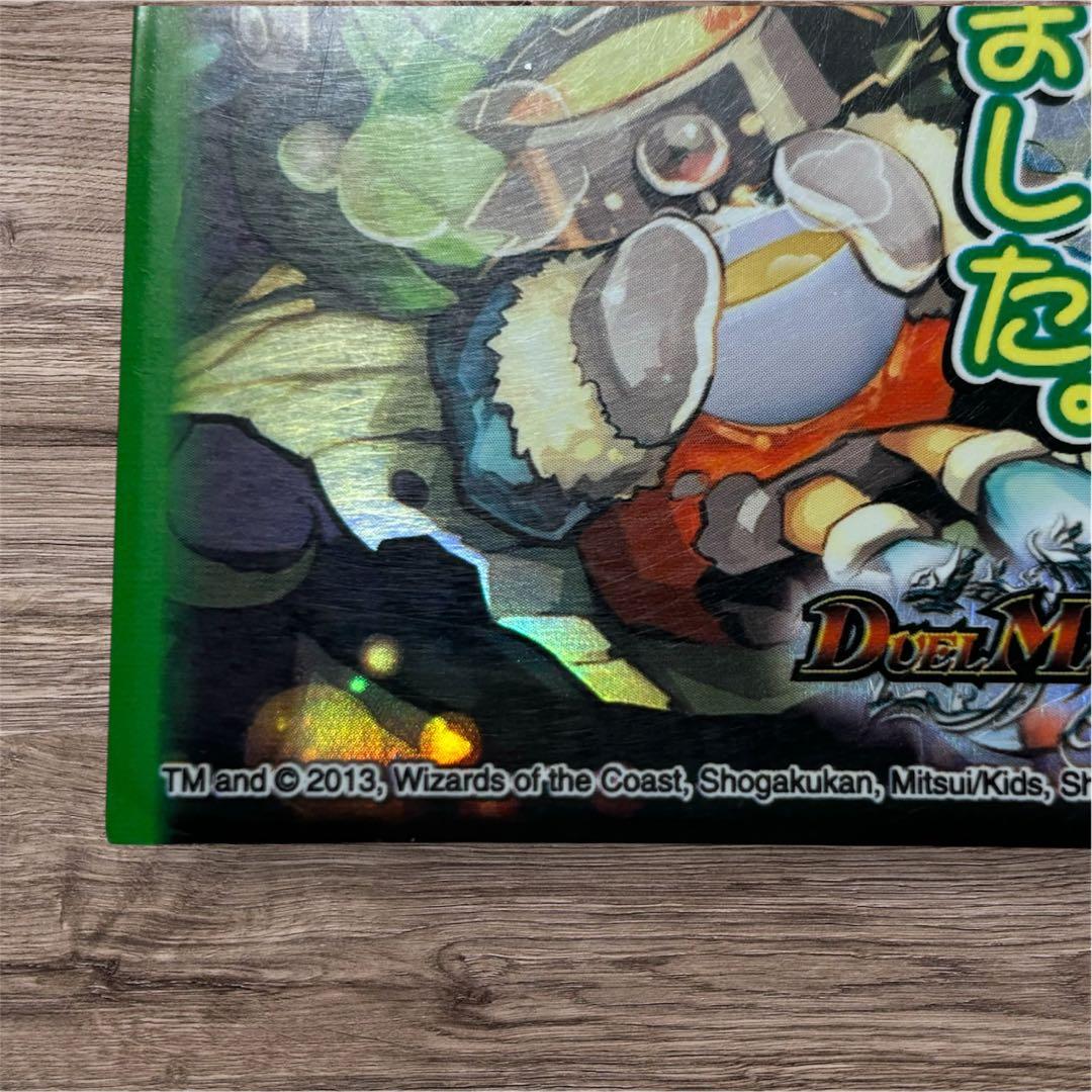 絶版】 ジャスミン入りました。公式 デッキシールド スリーブ デュエマ