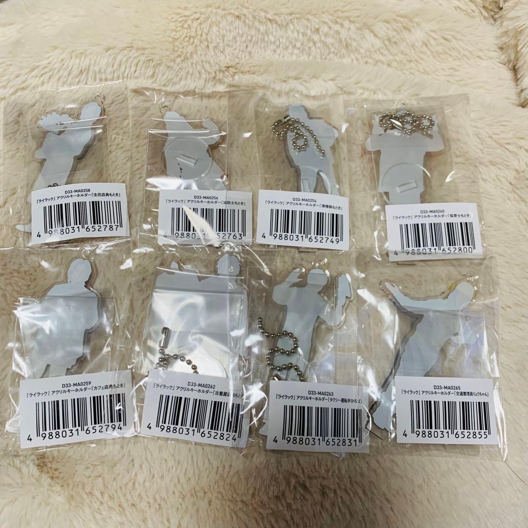 新品 Mrs.GREEN APPLE ライラックアクスタ 8点セット アクキー - メルカリ