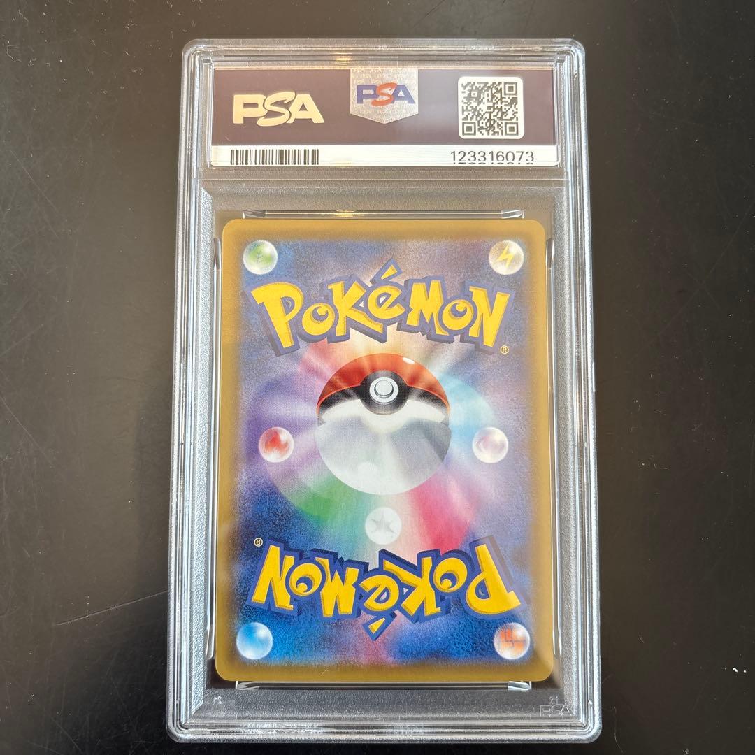 シャワーズV SR S6a イーブイヒーローズ 075/069 PSA9 - メルカリ