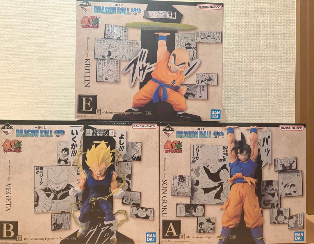 一番くじ ドラゴンボール 40th 其之二～　フィギュア　3種セット　ABF