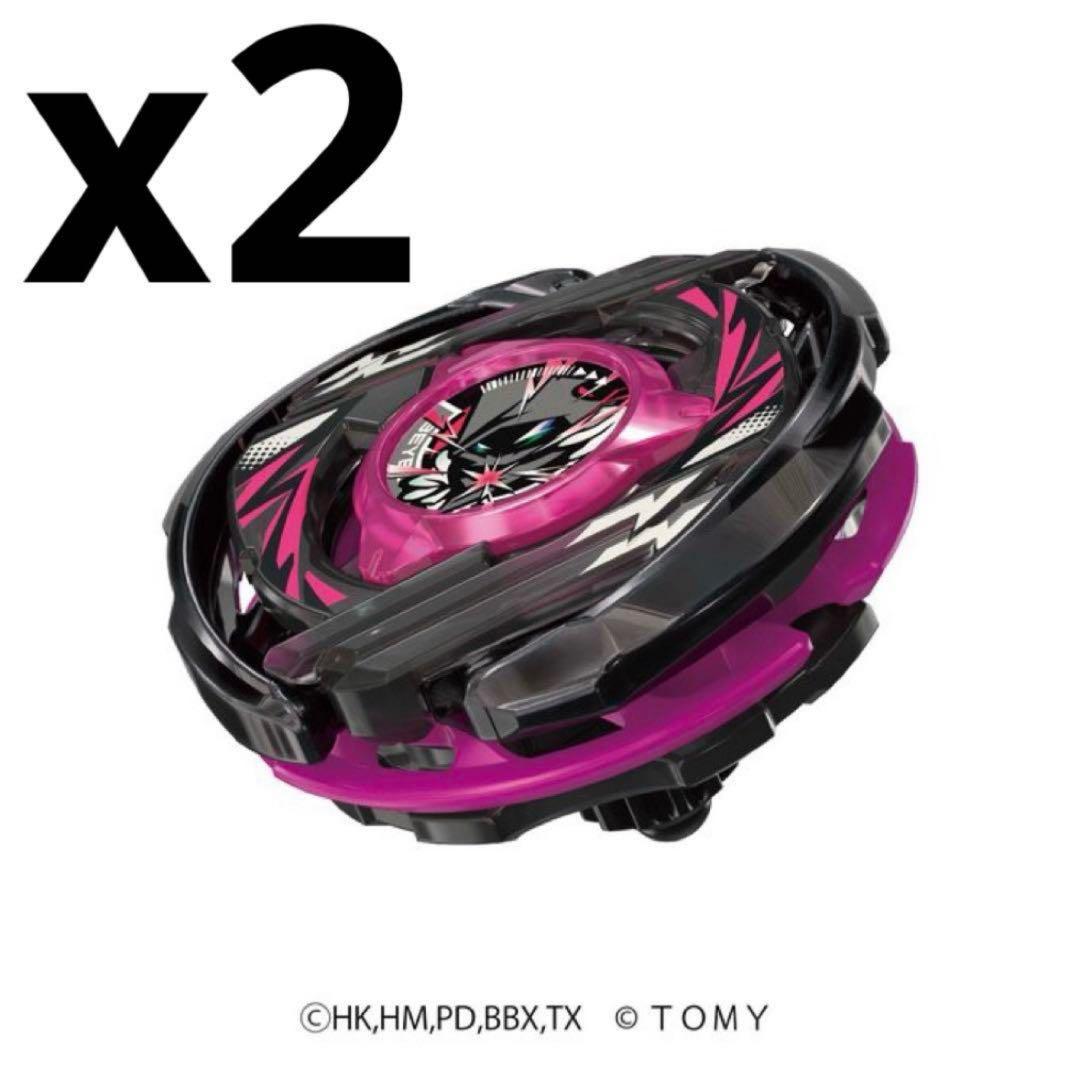 ウィザードアーク R4-55LO メタルコート:ブラック ベイブレードバー 2個