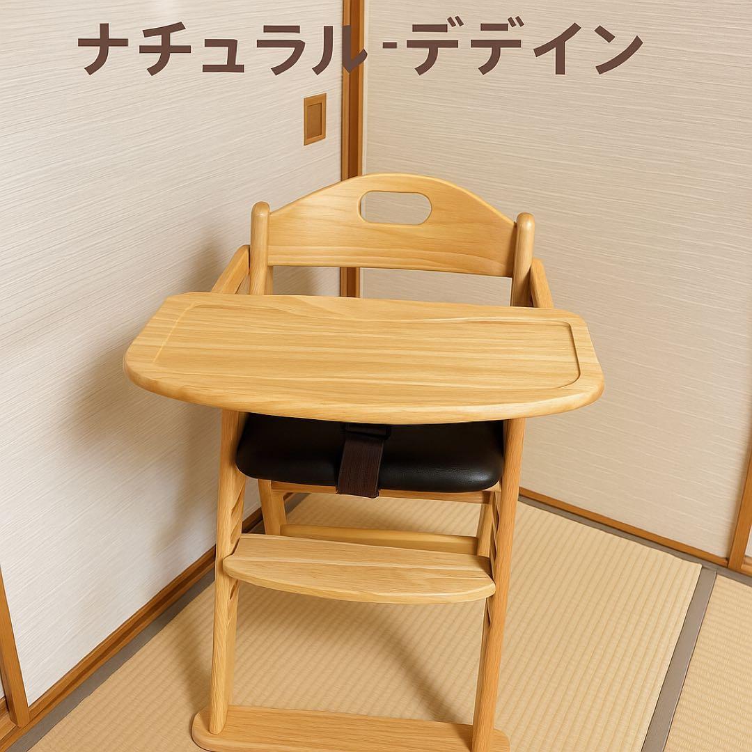 【超美品】カトージ ベビーチェア