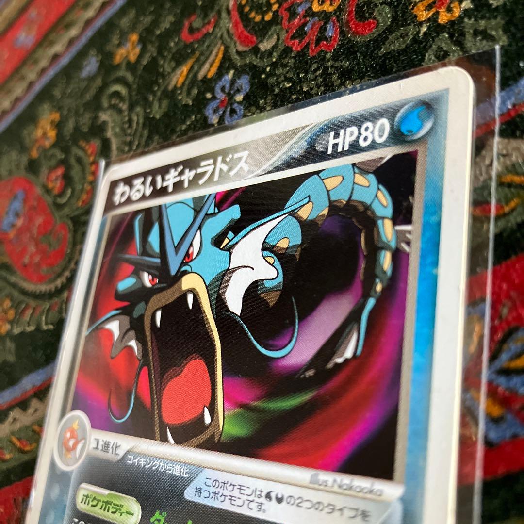 わるいギャラドス ロケット団の逆襲 1ED ポケモンカード - メルカリ