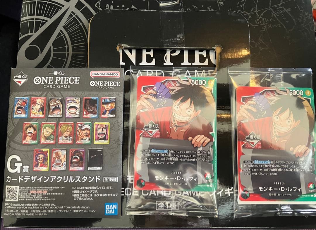 プロモ2枚・G賞付】 ONE PIECE CARD GAME 1番くじ - メルカリ