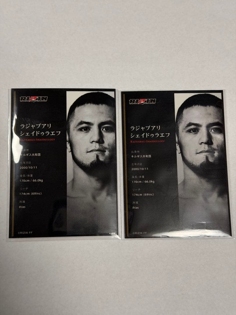 大人気】RIZIN ライコレリアルカード シェイドゥラエフ 2枚セット
