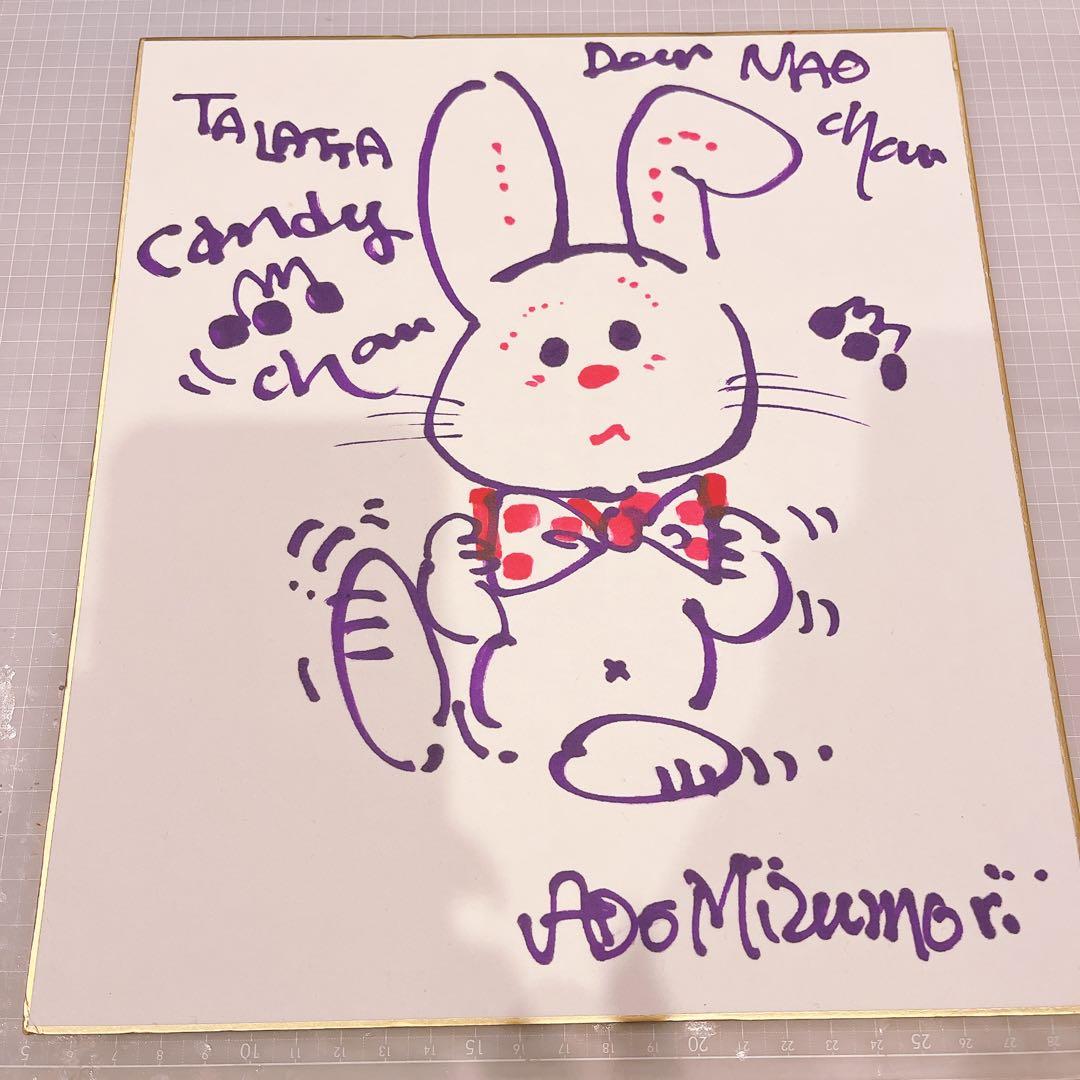 水森亜土色紙 - メルカリ