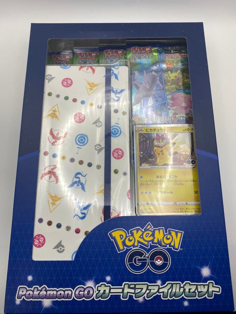 未開封 ポケモンGOカードファイルセット ポケモンカード - メルカリ