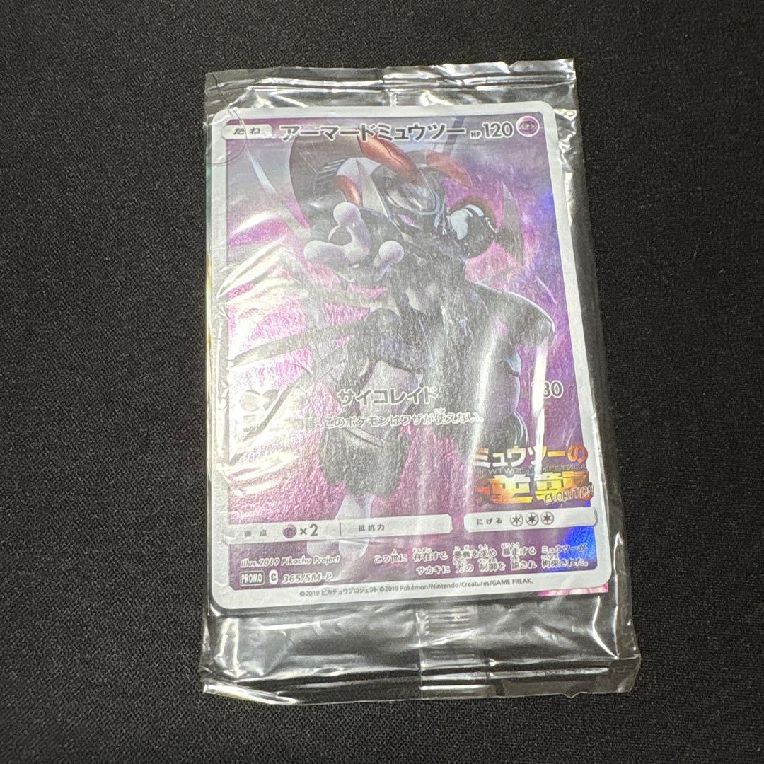 MTG EOE ウロボロイド/Ouroboroid 拡張アート 英語 2枚