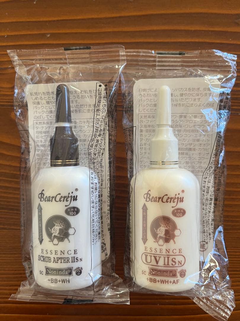 ベルセレージュ エッセンスUV II s エッセンス スクラブアフターII s