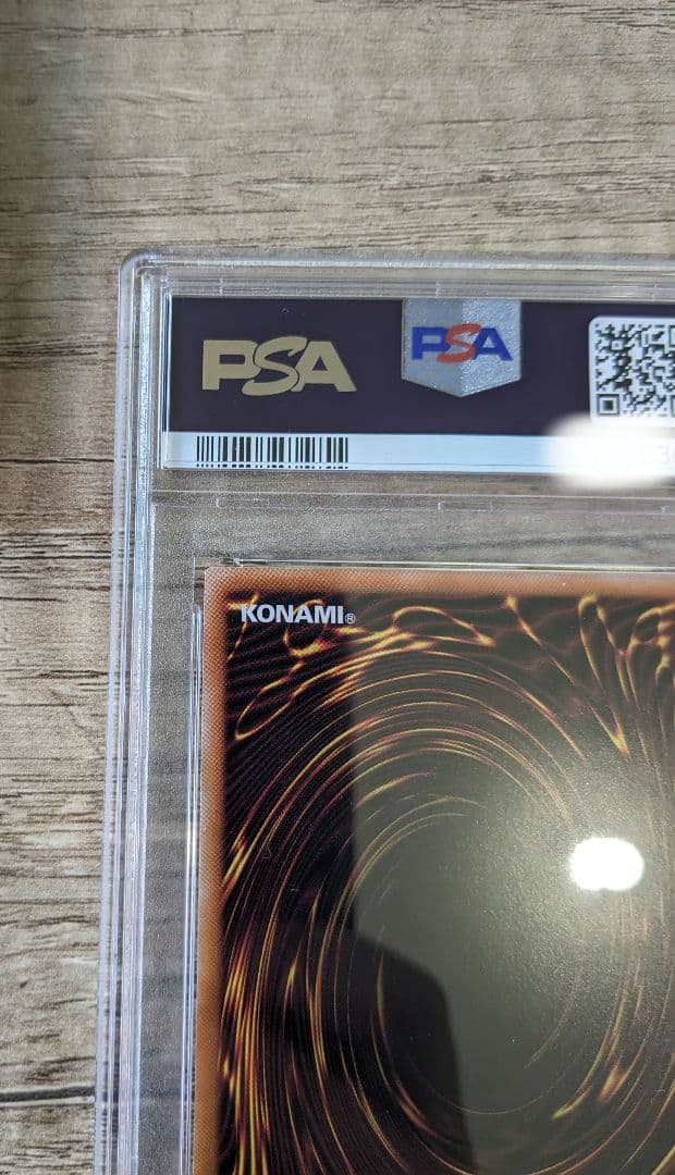 PSA10】結束と絆の魔導師 セット 【24時間以内発送】 - メルカリ