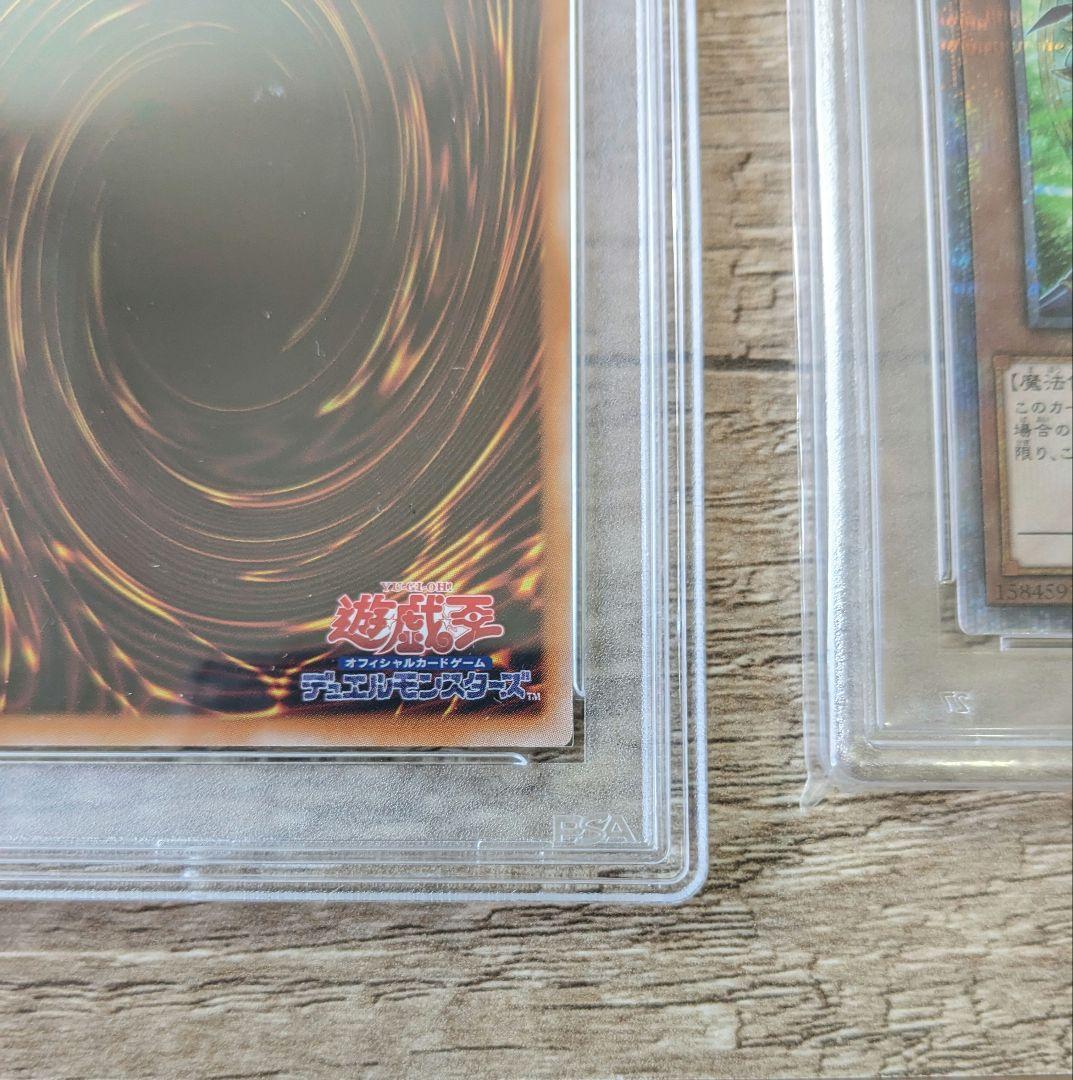 PSA10】結束と絆の魔導師 セット 【24時間以内発送】 - メルカリ