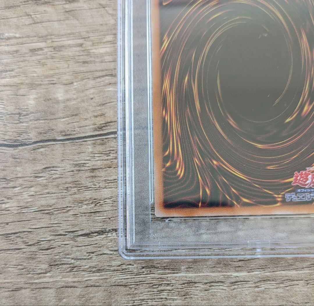 PSA10】結束と絆の魔導師 セット 【24時間以内発送】 - メルカリ