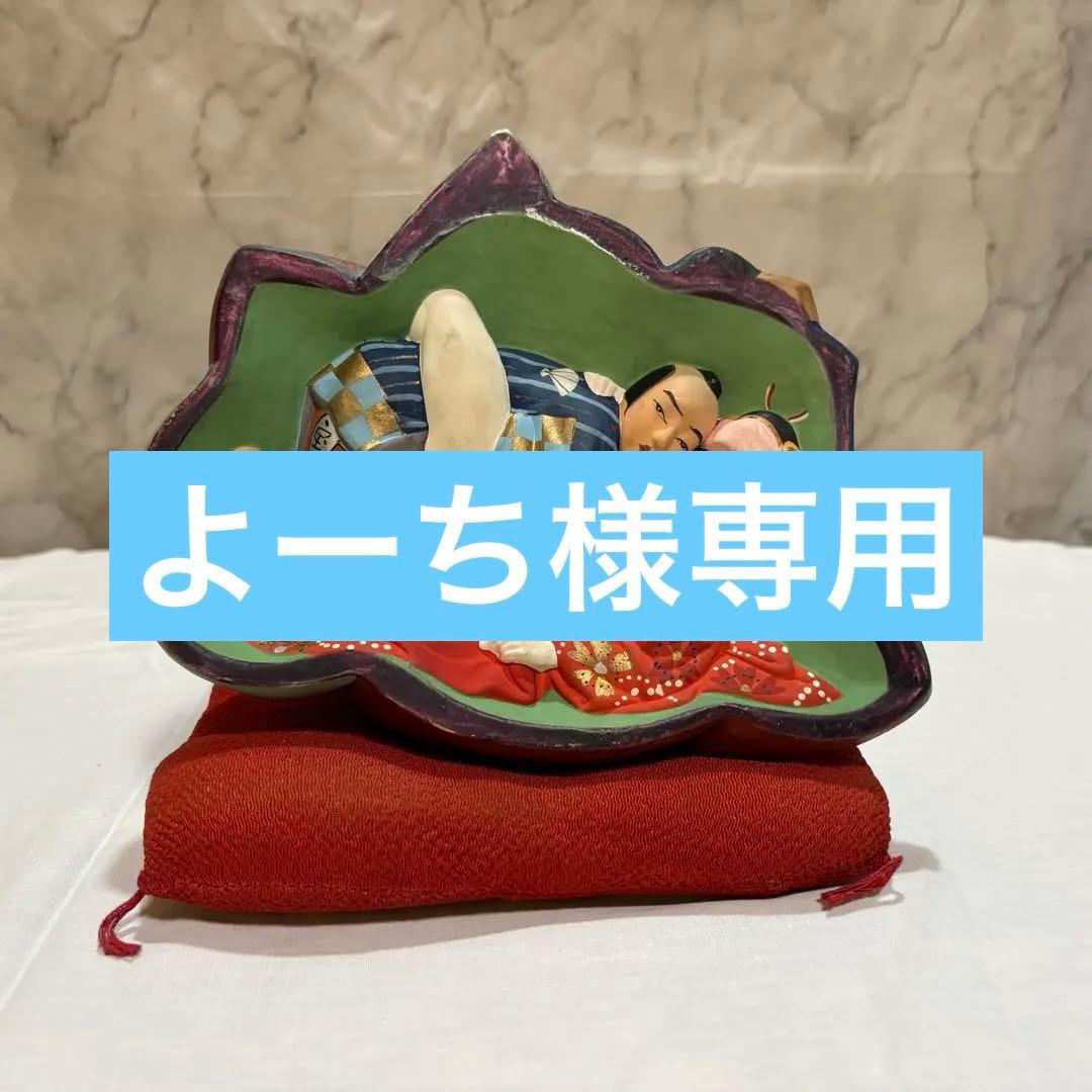 【骨董】春画 置物 布袋様 裏絵 枕絵 裏隠し 浮世絵