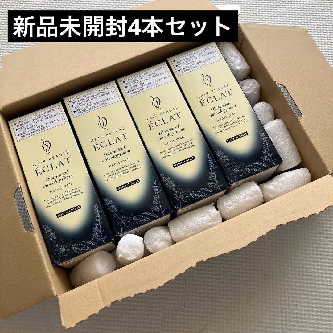 【未開封4本】ヘアボーテ エクラ エアカラーフォーム ナチュラルブラック 80g