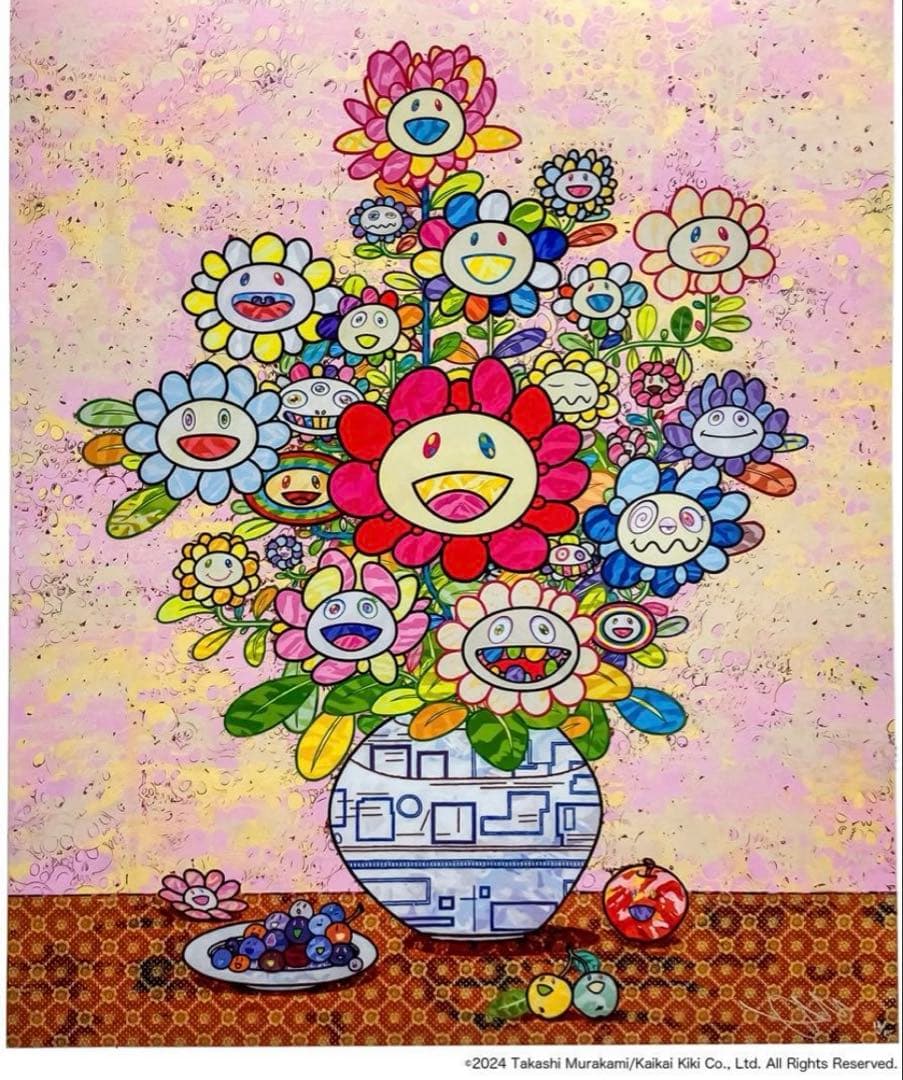 ザオウーキーのお花の絵へのあこがれ 村上隆 直筆サイン入り