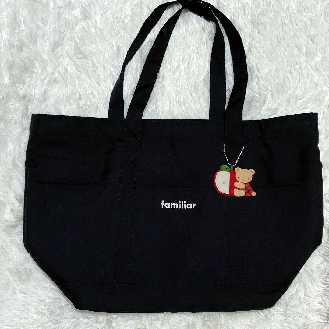 ファミリア　familiar　マザーズバッグ　赤チェック