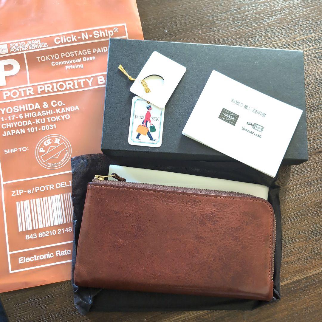 Porter ポーター　ソーク ロングウォレット　長財布　ブラウン