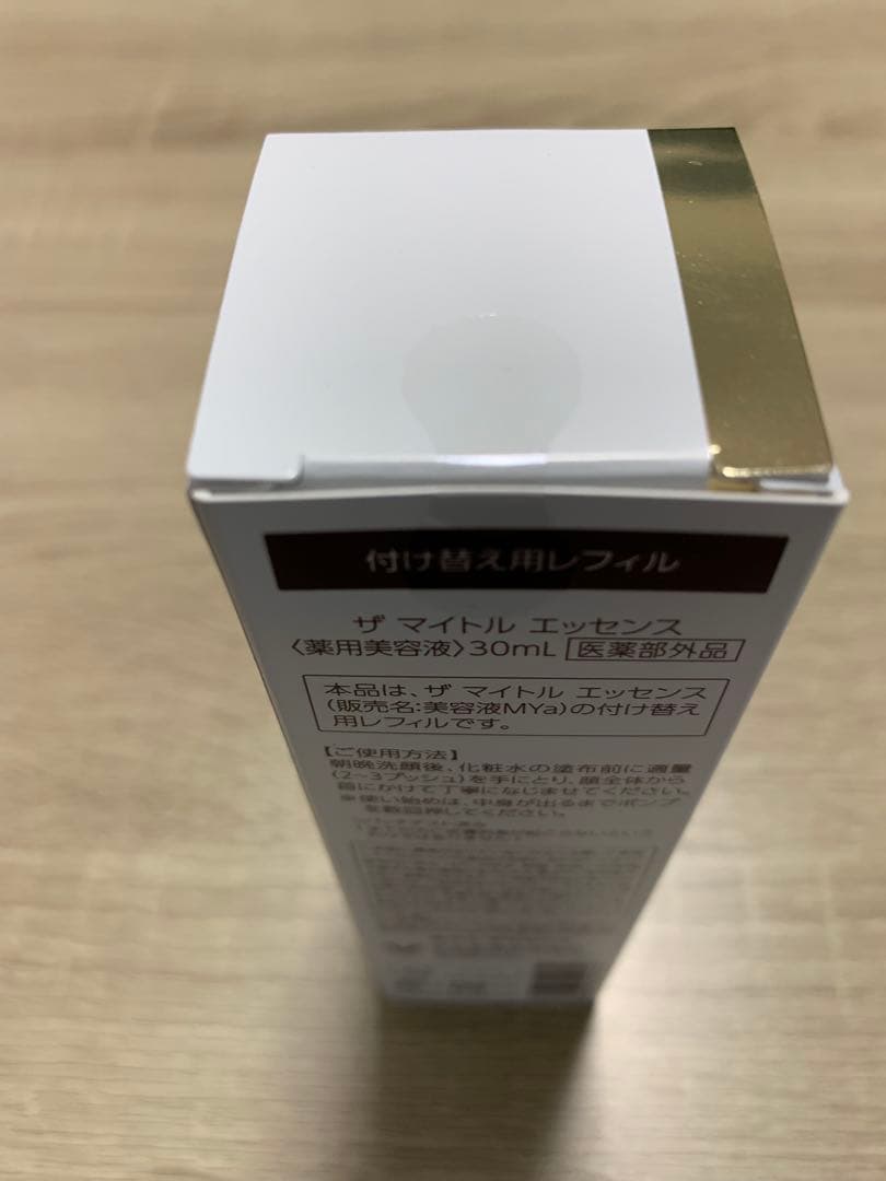 ザマイトルエッセンス 30ml レフィル 専用ボトル付き - メルカリ