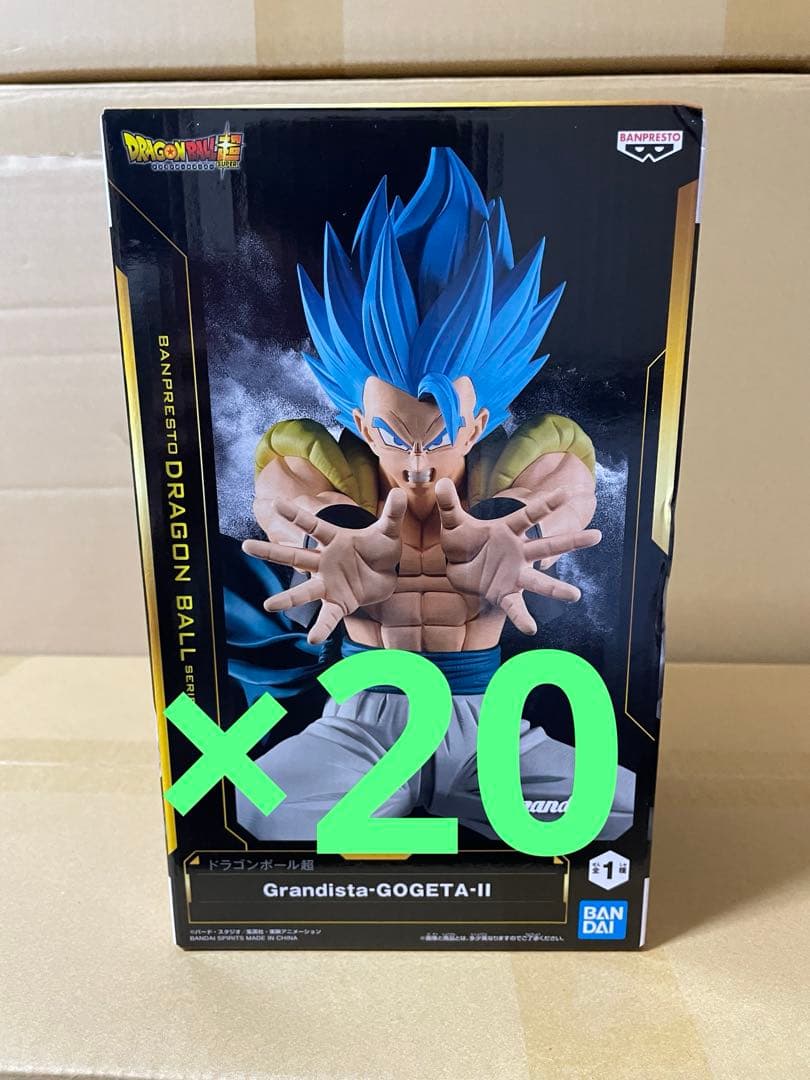ドラゴンボール超 Grandista ゴジータⅡフィギュア　20個セット