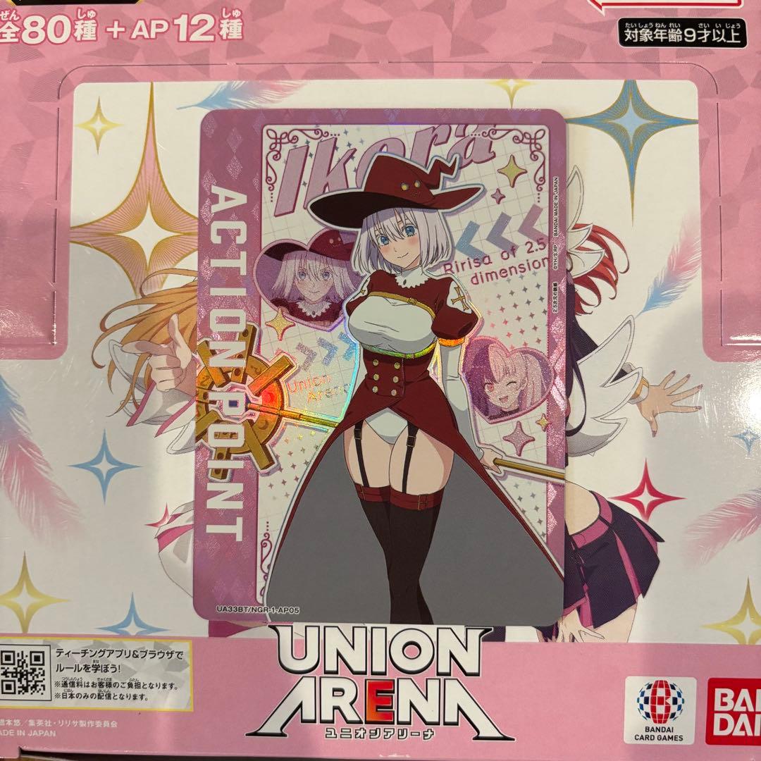 ユニオンアリーナ 2.5次元の誘惑 イコラ 753 にごりり アクション