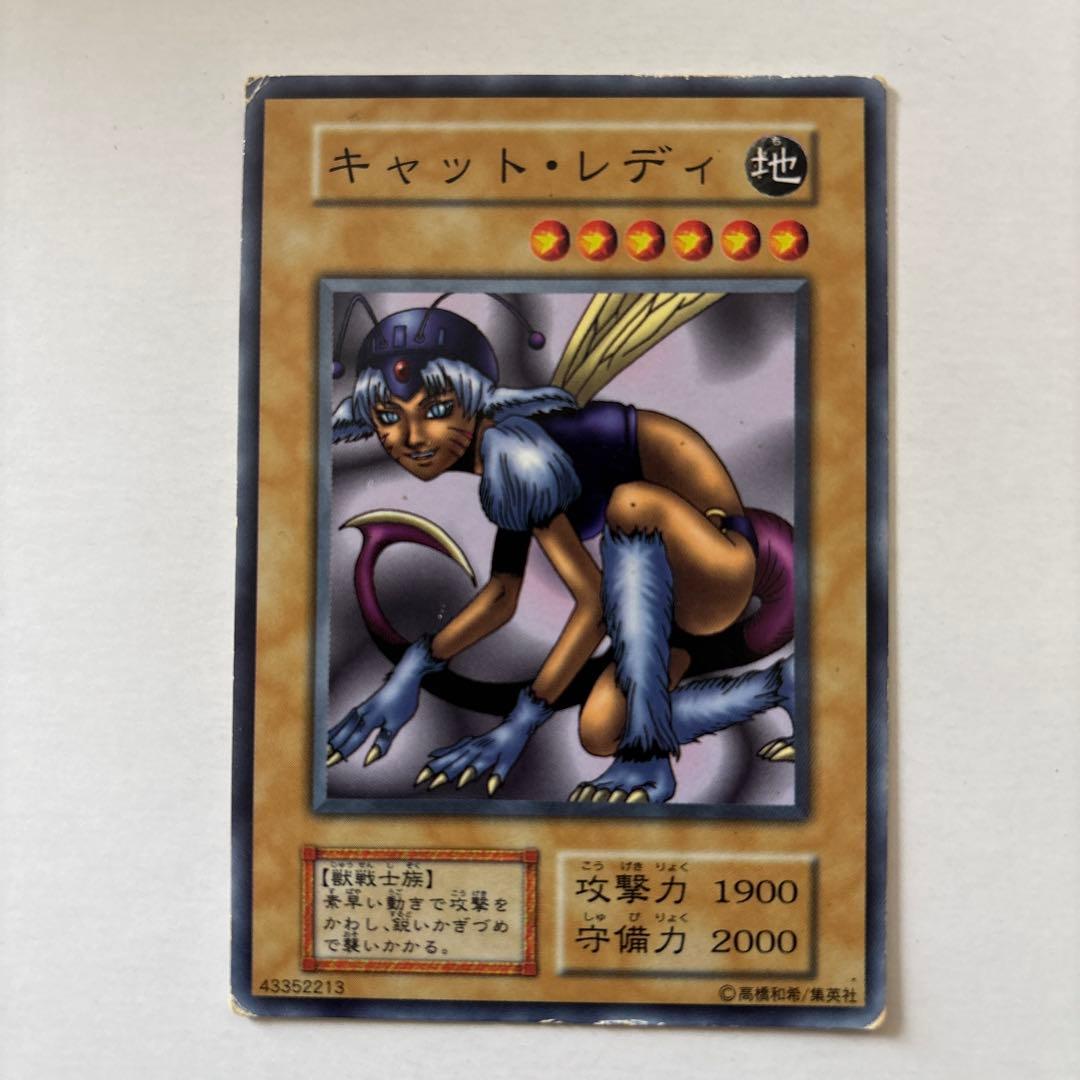 キャット・レディ 遊戯王 カード 初期 - メルカリ