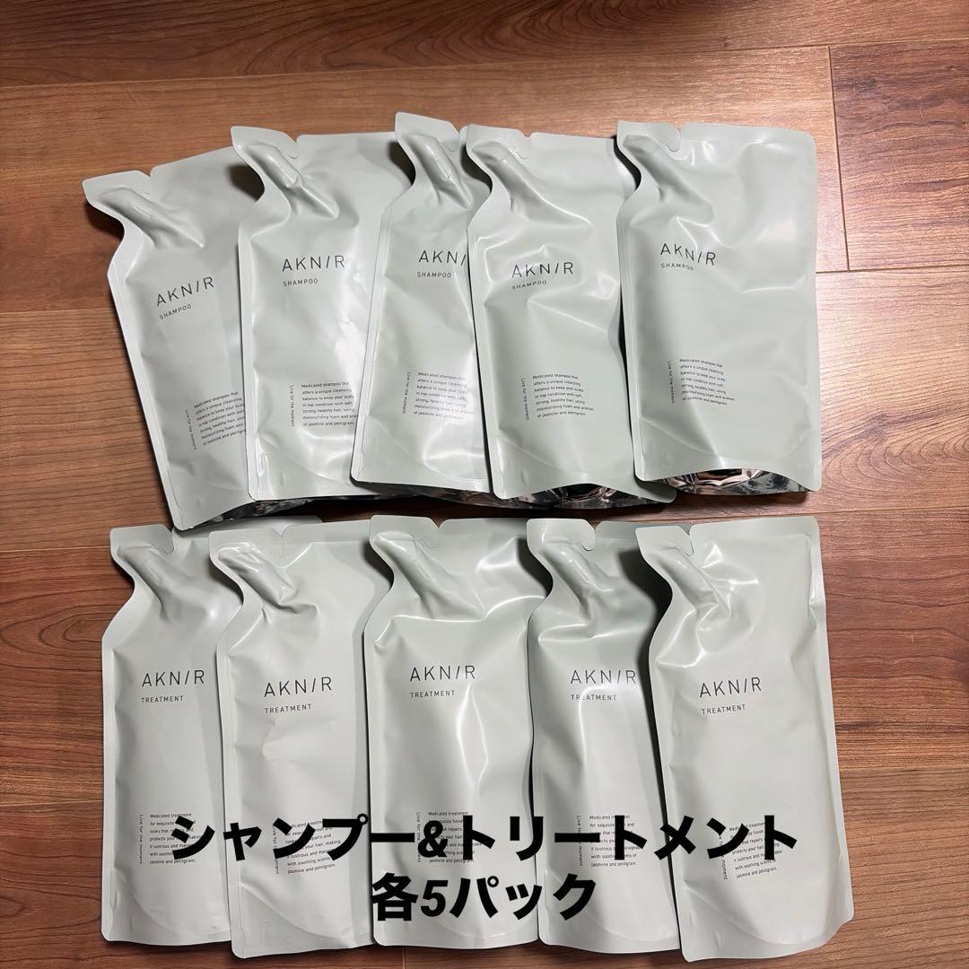 AKKIR アクニー シャンプートリートメント詰め替え 5セット まとめ買い
