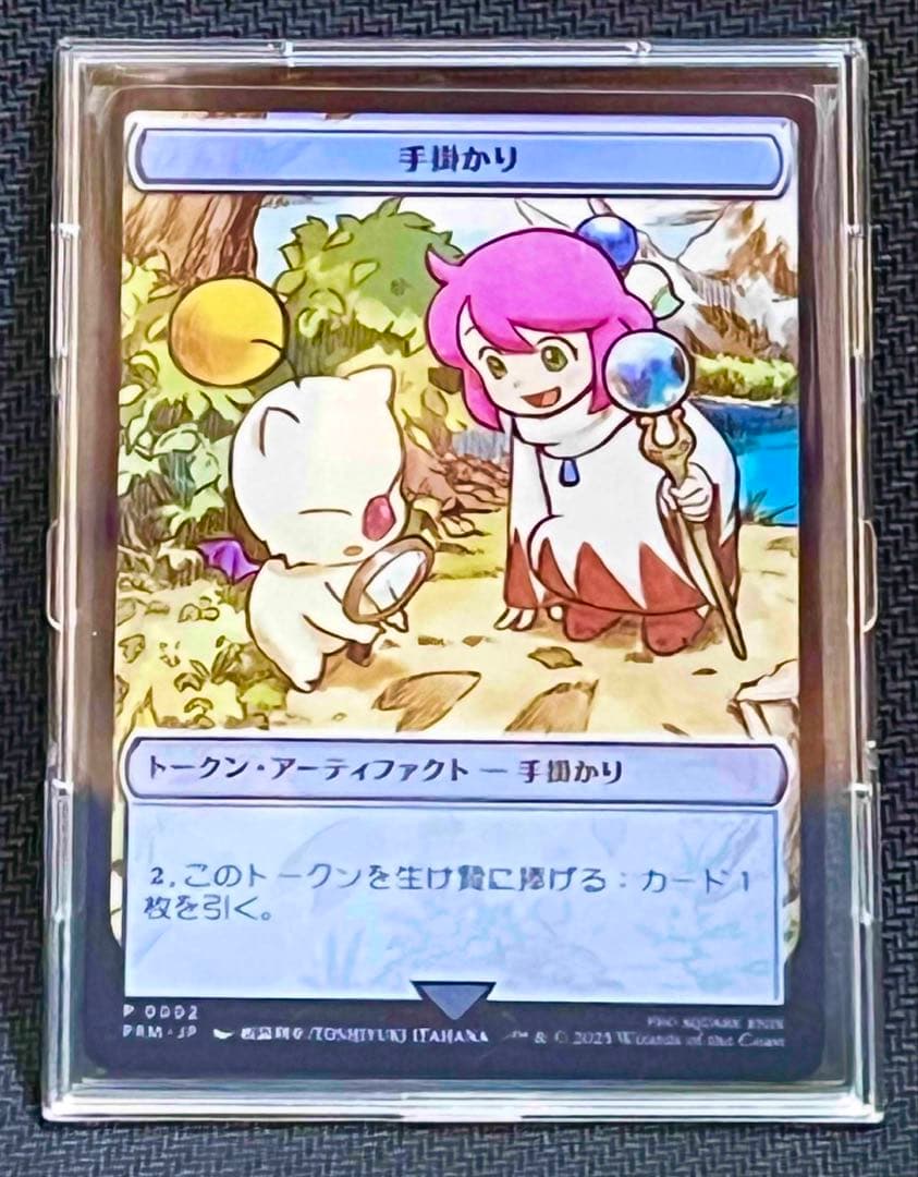 MTG 放浪の騎士、バーラン 統率者デッキ