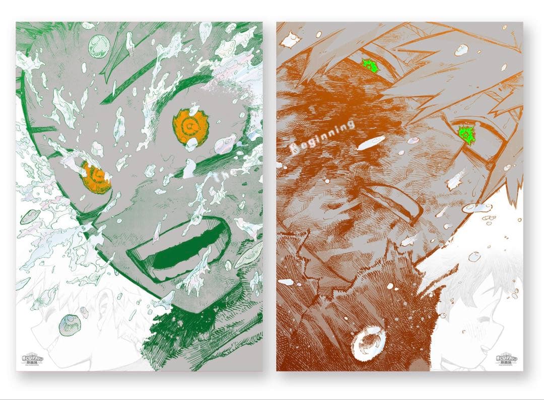 【新品未開封】 A2アートポスター 2枚セット　【The Beginning】