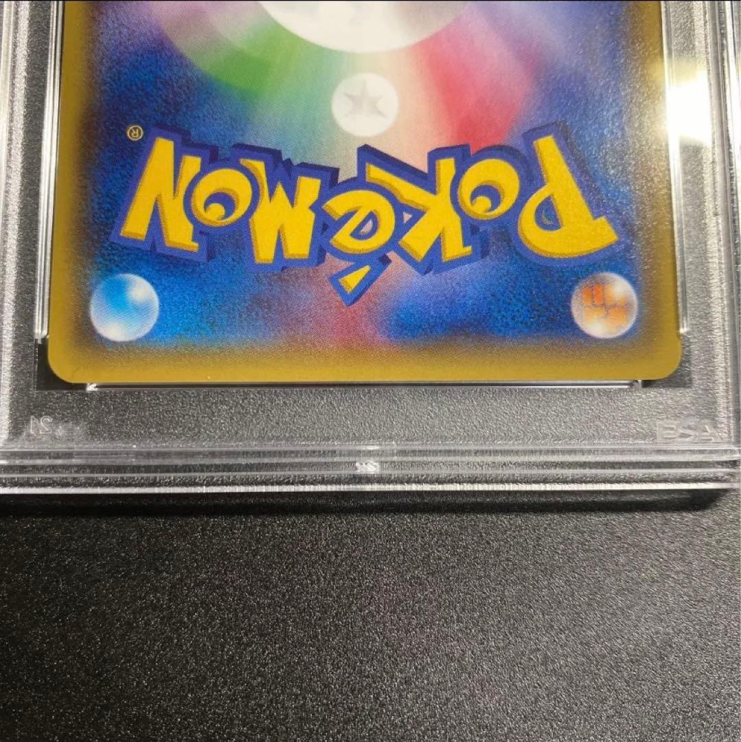 あったかピカチュウ ユニクロ プロモ 095/XY-P PSA10 - メルカリ