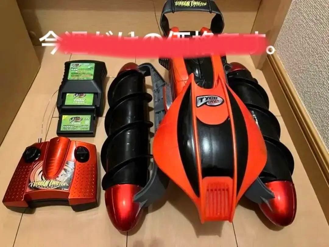 Hot Wheels 水陸両用￼ どんな地形でも走る￼ラジコン￼ ツイスター赤