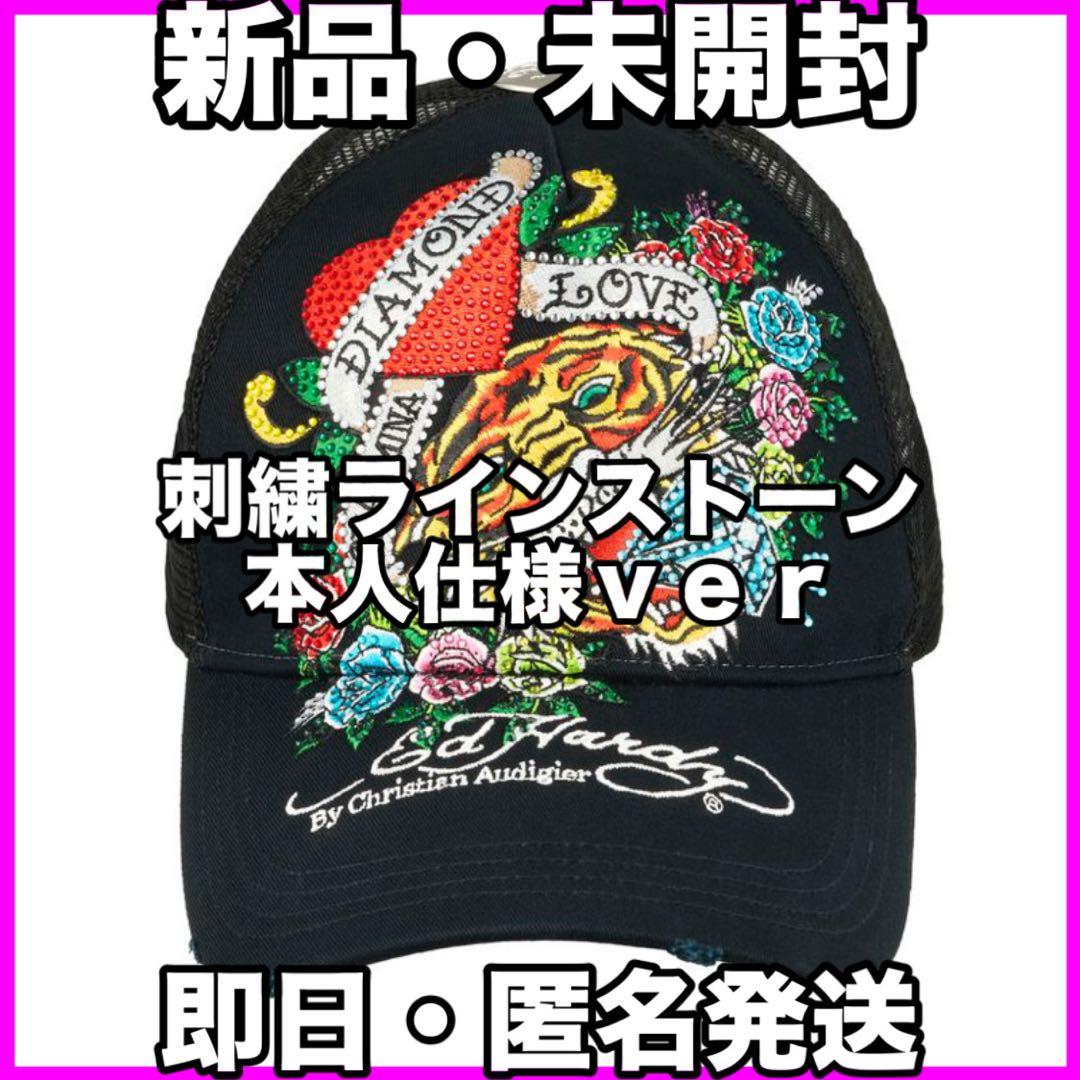 CHANMINA × EdHardy COLLABORATION CAP ⑦