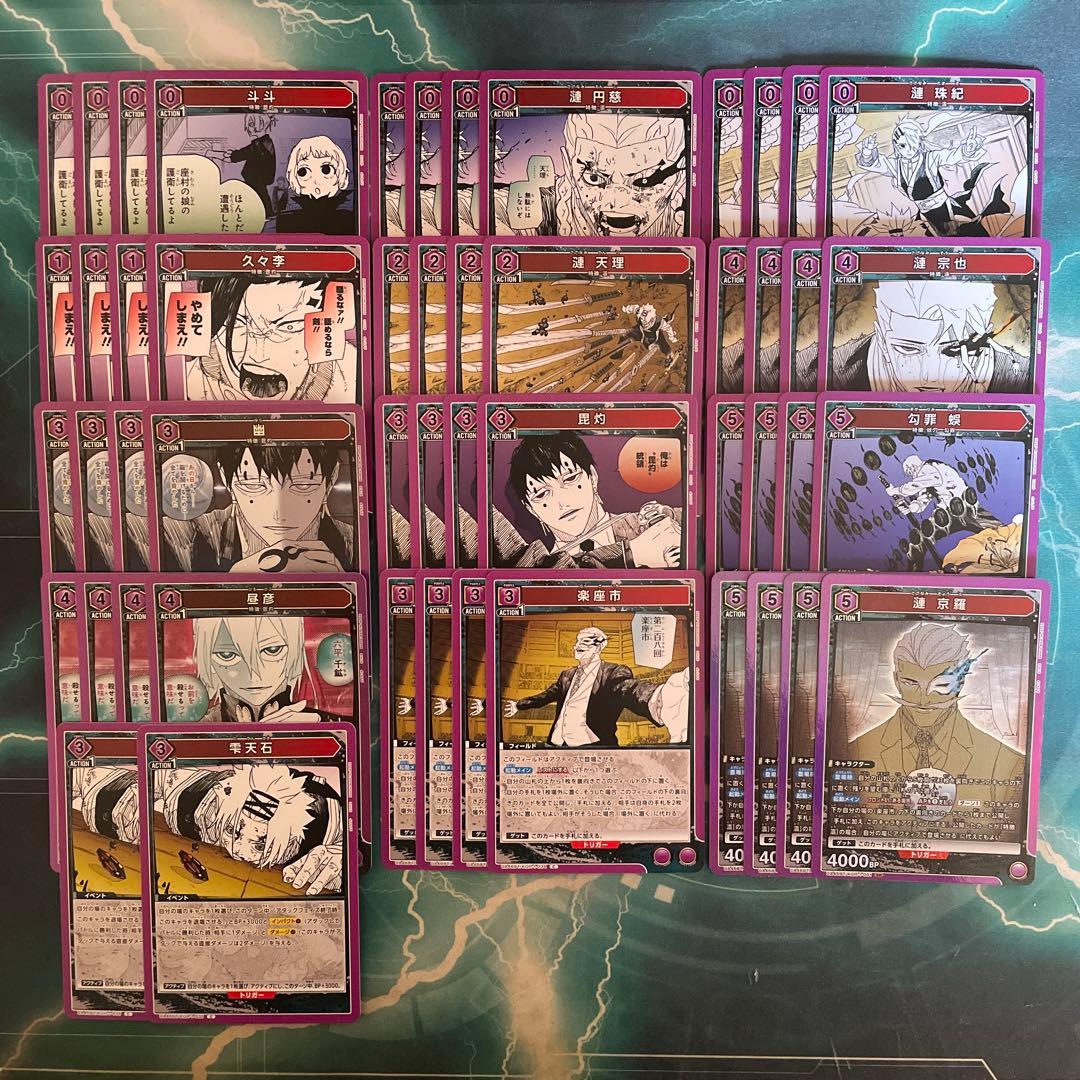 ユニオンアリーナ カグラバチ 楽座市デッキ - メルカリ