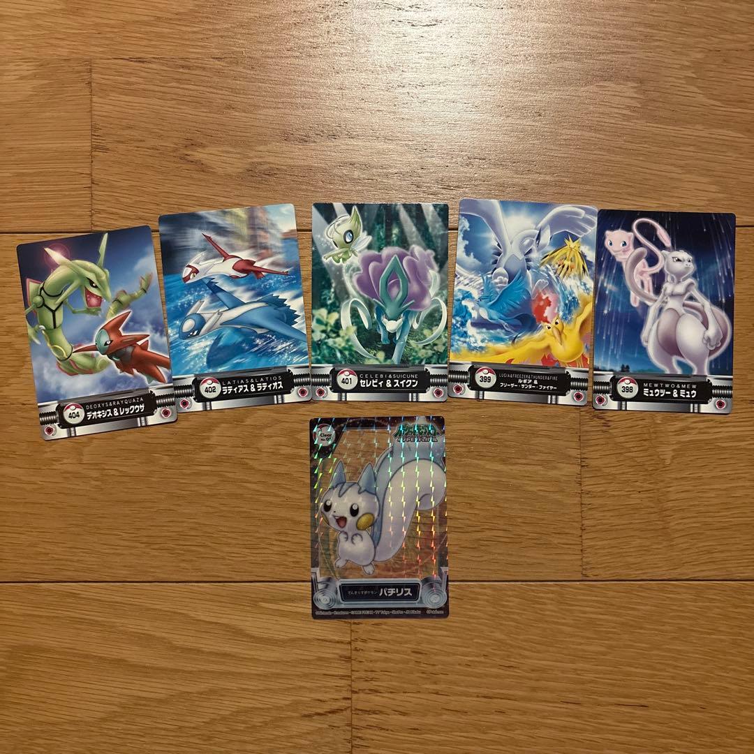 ポケモンずかんカード デオキシス&レックウザ ラティアス&ラティオス