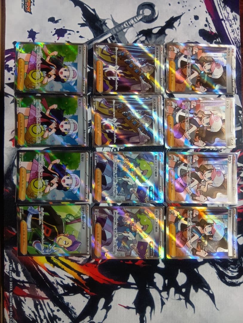 ハ*ロ様 ポケモンカード引退品　サポートSRまとめ売り　ヒカリ1枚だけ傷あり