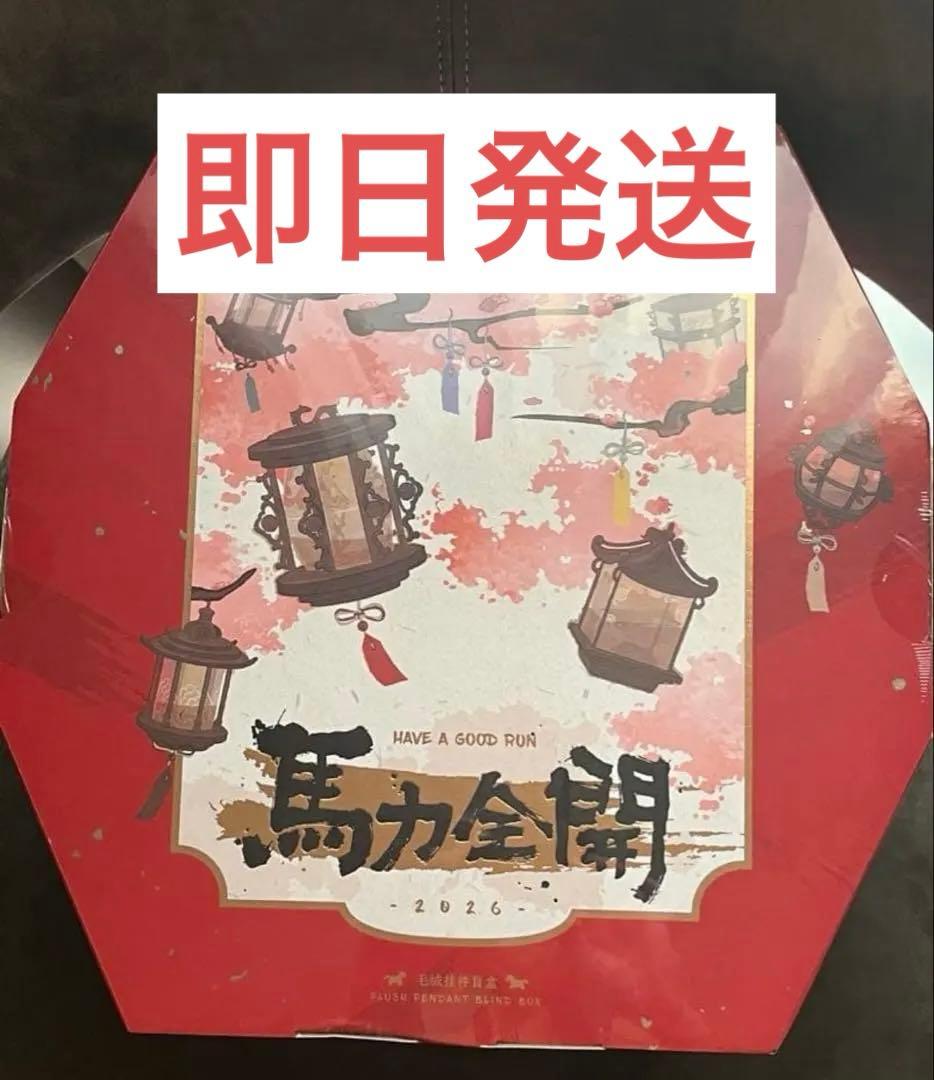 POPMART Have a good Run ぬいぐるみペンダントアソート Have a Good Run シリーズ ぬいぐるみペンダント - POP MART (Japan)