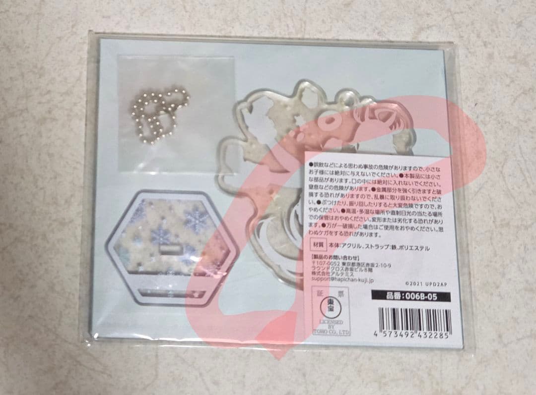 ウマ娘 ハピネスチャンスくじ オグリキャップ ハピチャン アクスタ