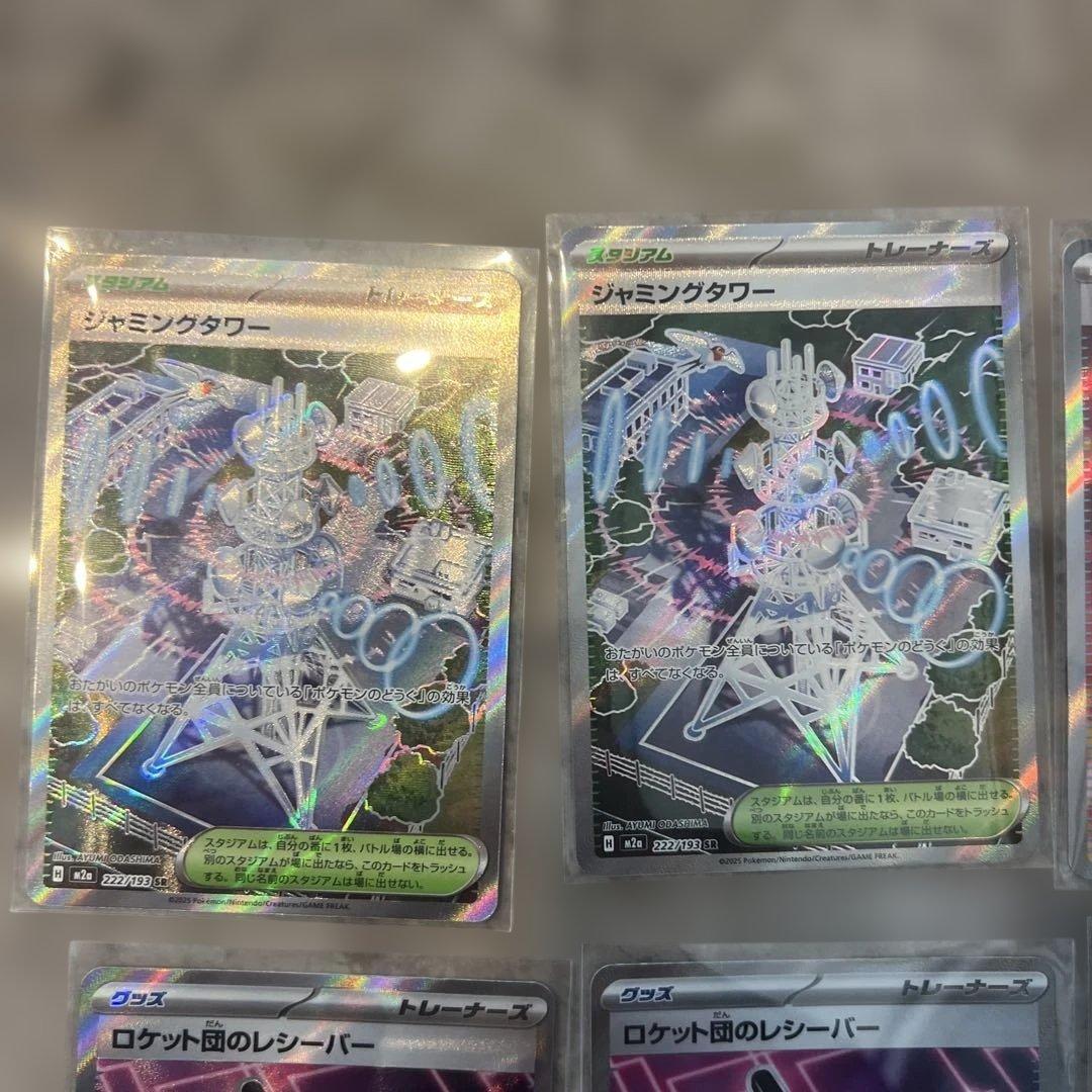 トレーナーズSRまとめ売り 6枚メガドリームexなど - メルカリ