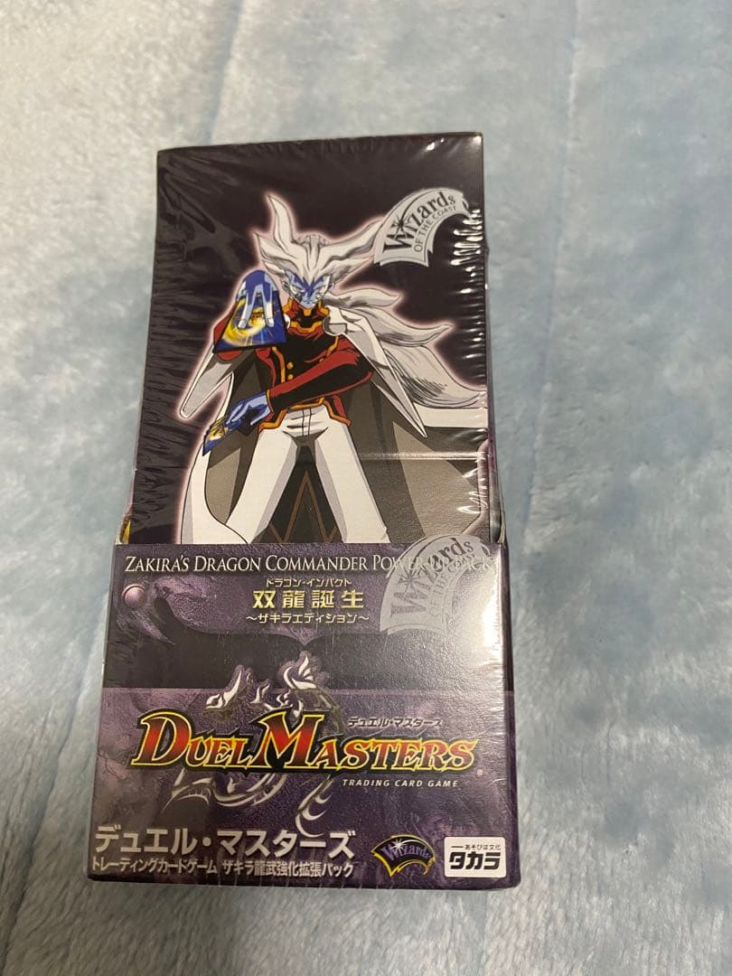 デュエマ　聖拳編　双龍誕生　ザキラエディション　未開封ボックス デュエマ 聖拳編 双龍誕生 ザキラエディション 未開封ボックス - メルカリ