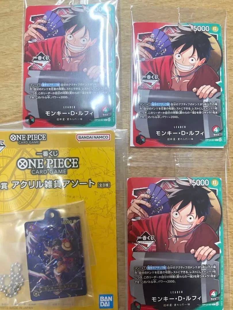 新品未開封 1番くじ ワンピースカードゲーム プロモ カード特典3枚