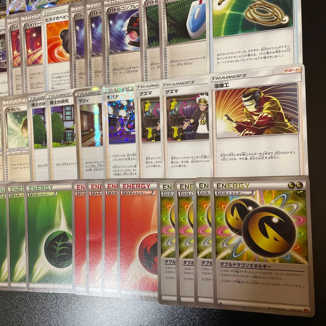 ポケカ レジドラゴ エクストラデッキ バトルコンプレッサー 調整パーツ