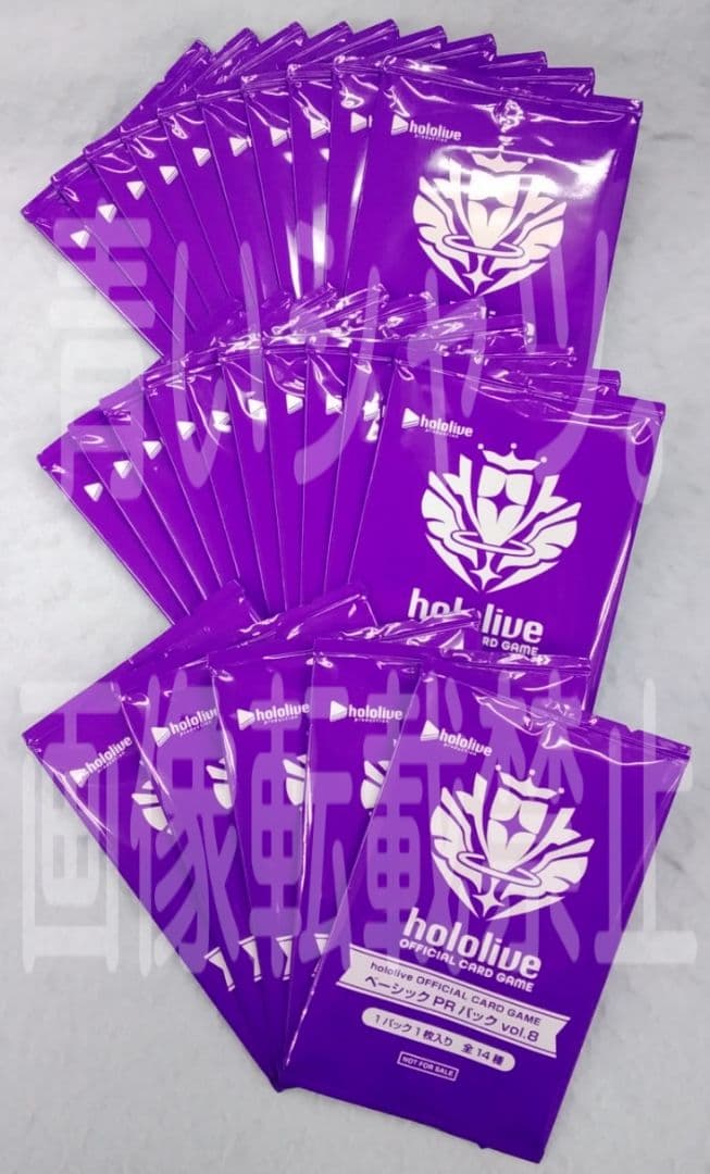 ホロライブ オフィシャルカードゲーム ベーシックPRパックvol.8 25パック