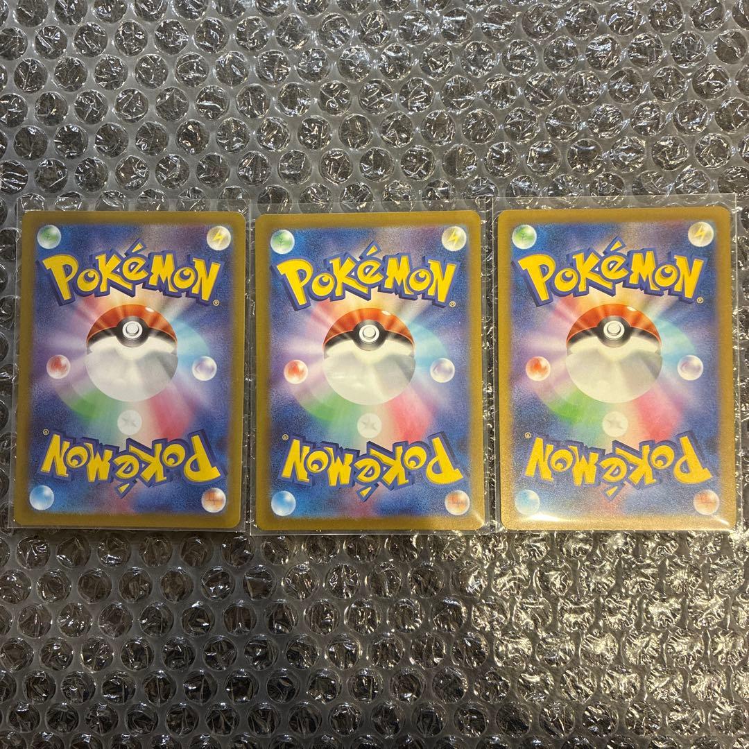 カスミのラプラス、カスミのコダック、コダック AR3点セット - メルカリ